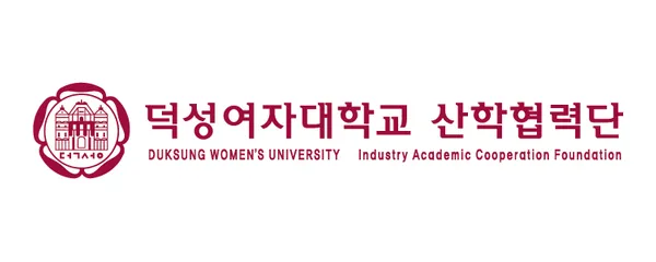 Duksung Women’s University Industry-Academic Cooperation Foundation