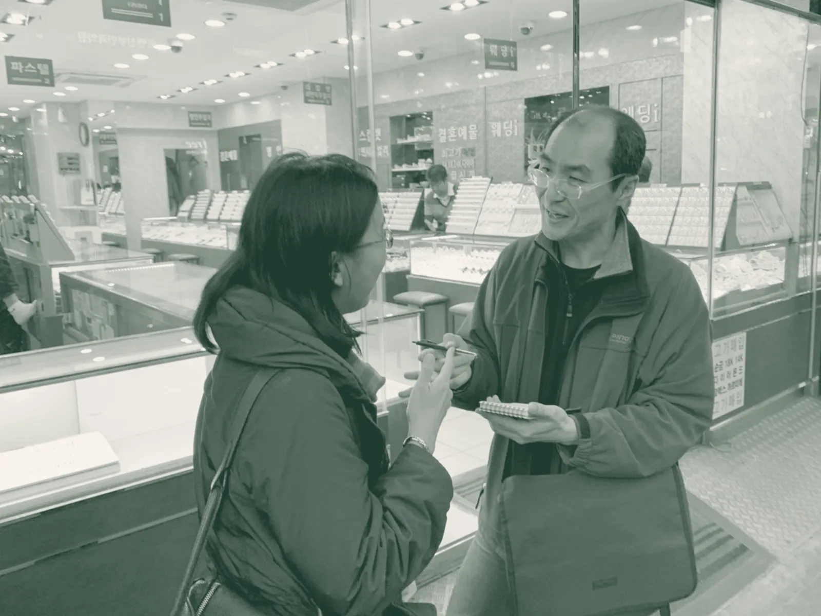 Chainjee qualitative research in the field 3