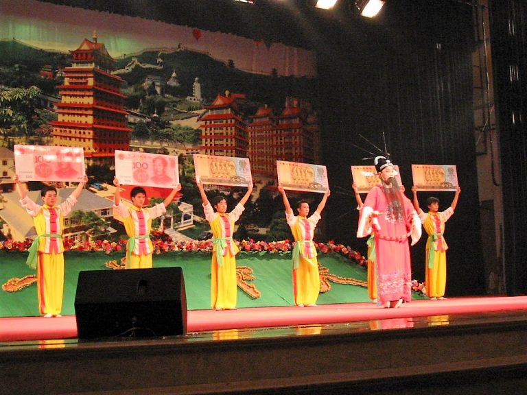 Dance of Wealth, 华西村 2004